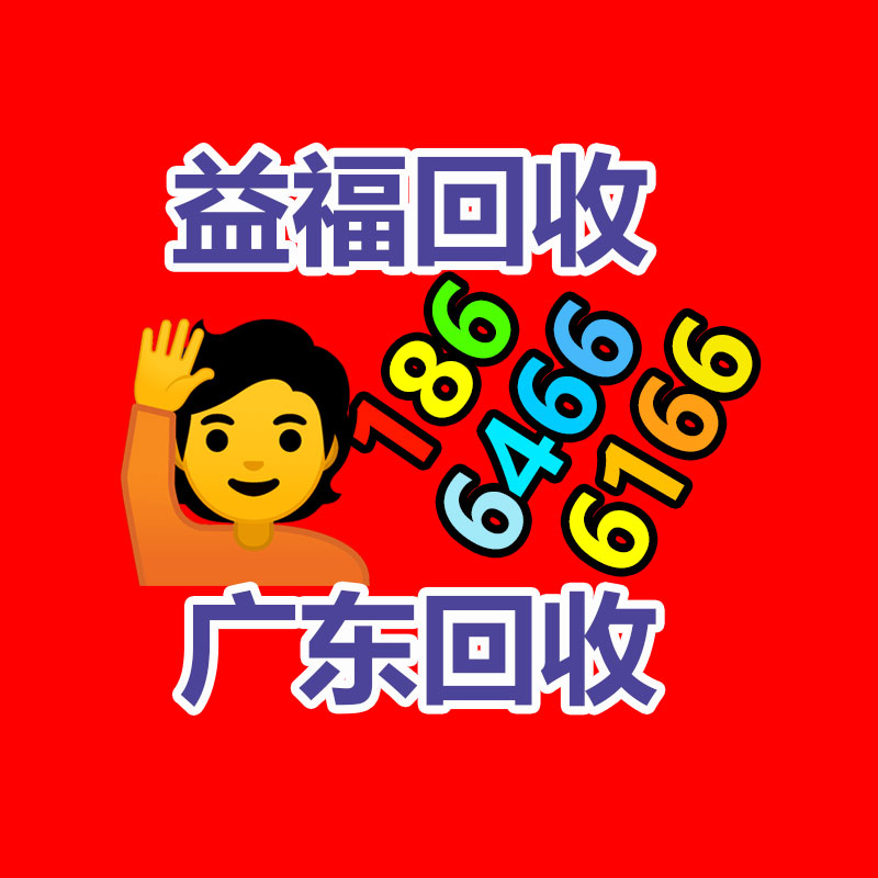 二手空調(diào)回收